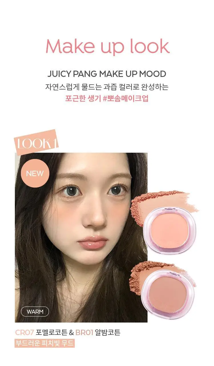 [구매인증이벤트] 어퓨 과즙팡 파스텔 블러셔 13종(단품/헤어핀 기획) 상세페이지 14